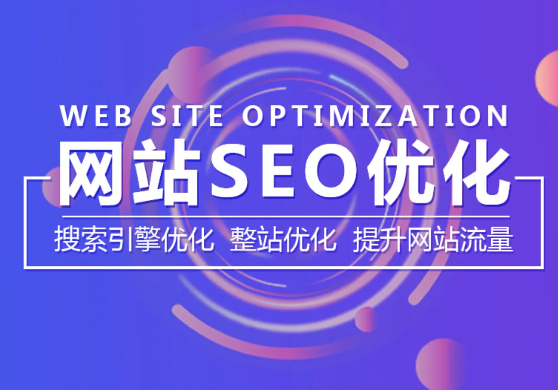 做SEO优化关于URL您未必知道的3