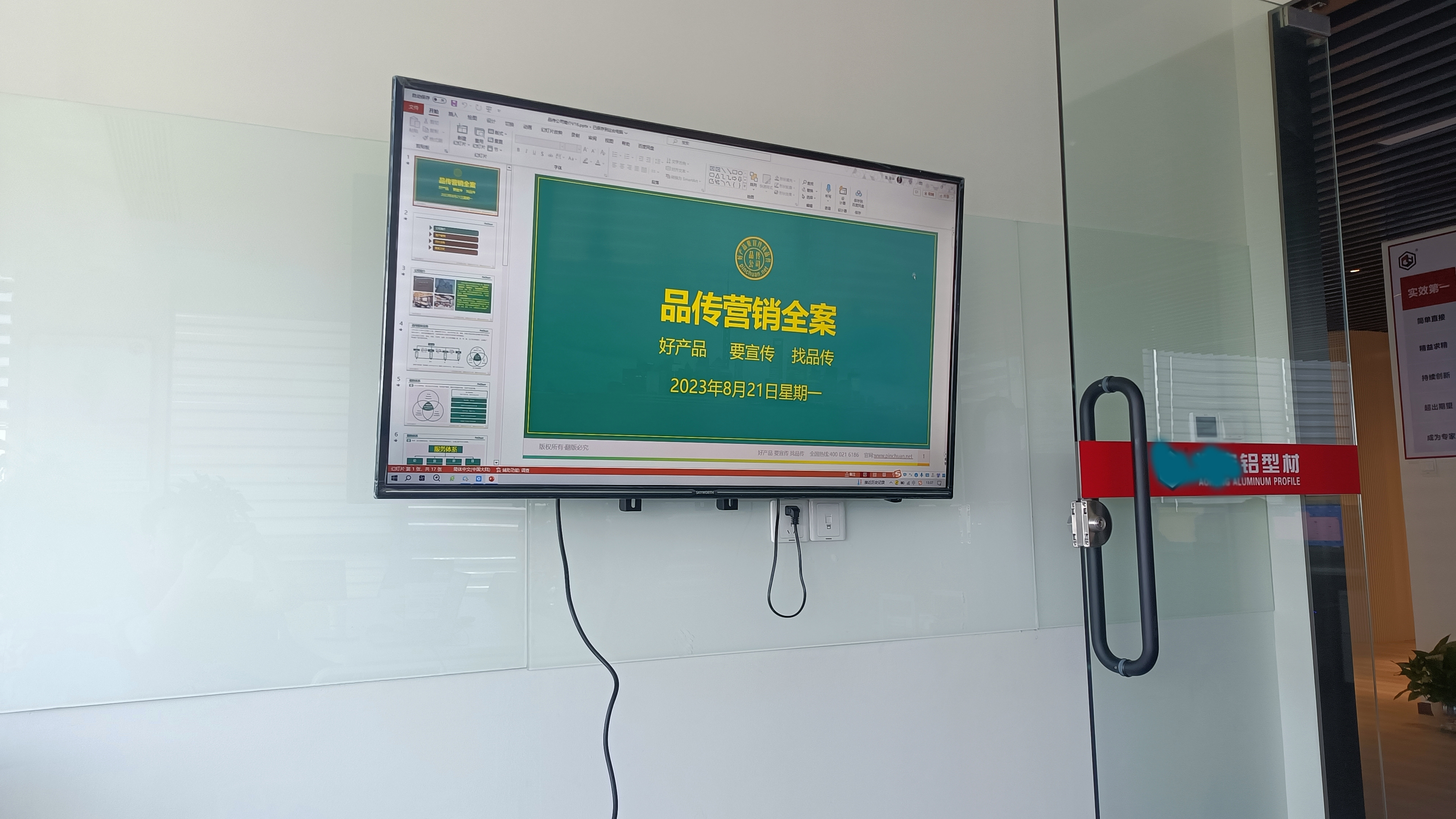 低质量网站会被处理，如何合理执行SE