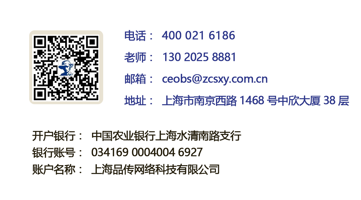 品传公司联系方式 品传公司联系方式